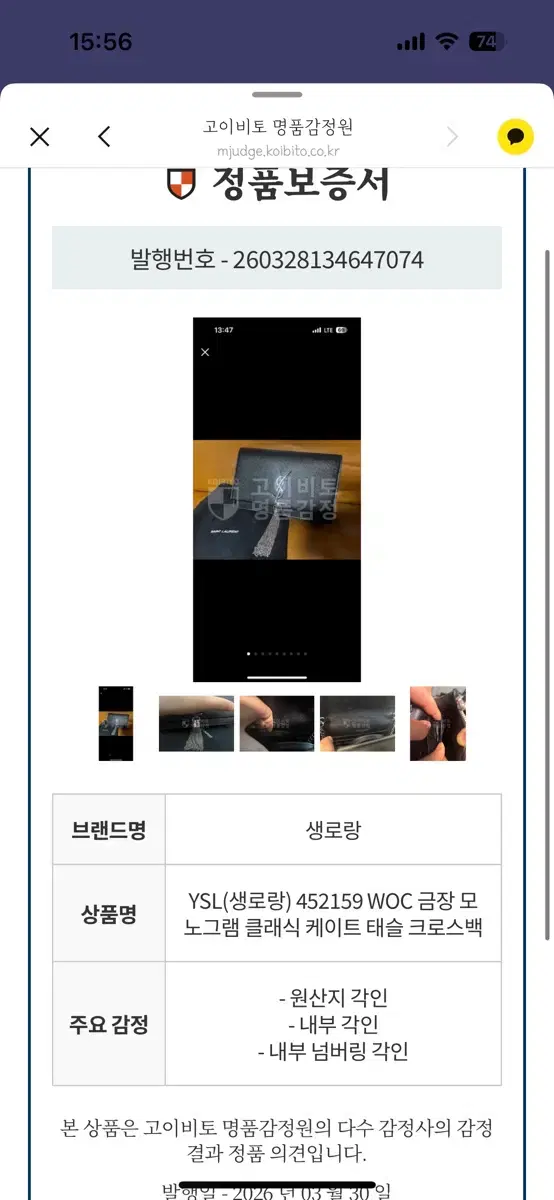 thumbnail-7
